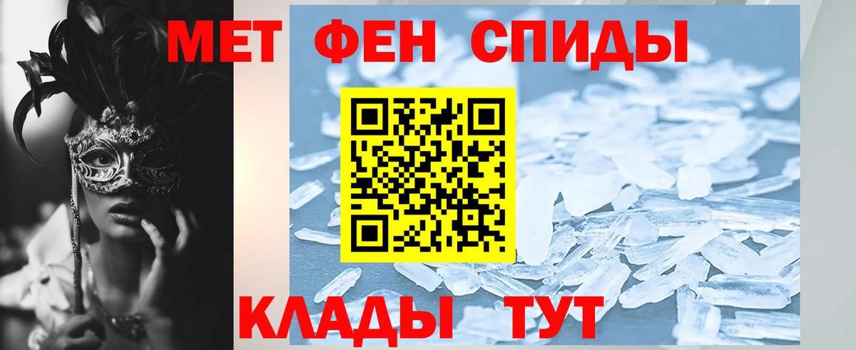 Орёл  Амфетамин VHQ  АМФЕТАМИН  Вход с VPN 