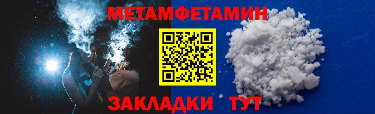 АМФЕТАМИН Розовый Орёл