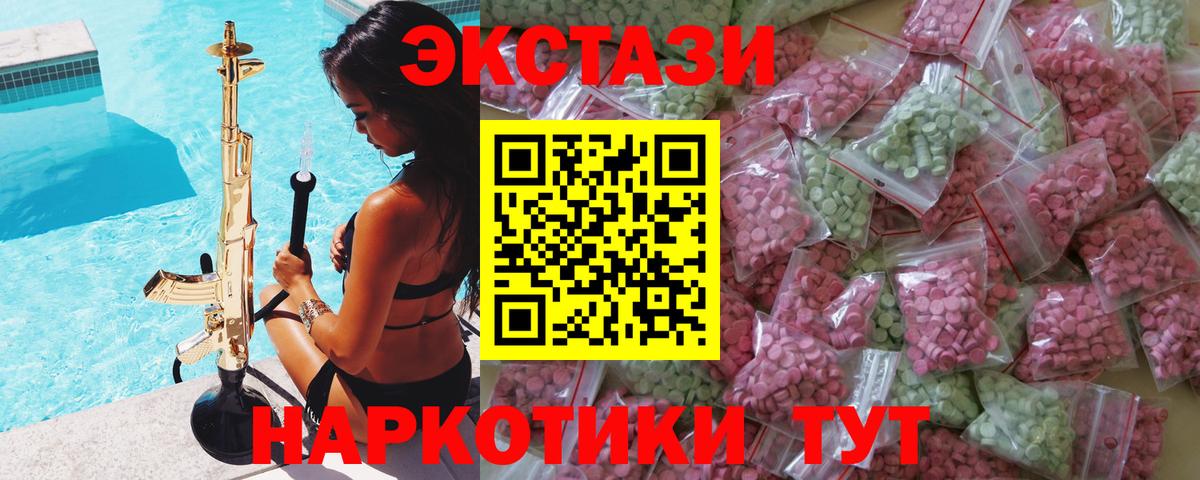 Ecstasy TESLA Орёл