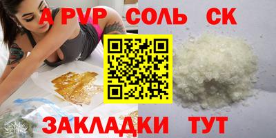 мефедрон VHQ Боровичи