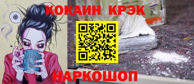 PSILOCYBIN Братск