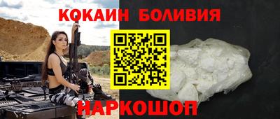 мефедрон VHQ Боровичи