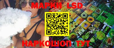 PSILOCYBIN Братск