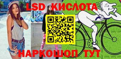 мефедрон VHQ Боровичи