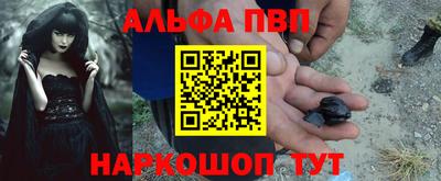 PSILOCYBIN Братск