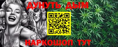 мефедрон VHQ Боровичи