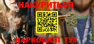 мефедрон VHQ Боровичи