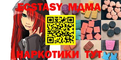 PSILOCYBIN Братск