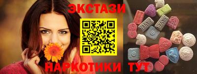 мефедрон VHQ Боровичи