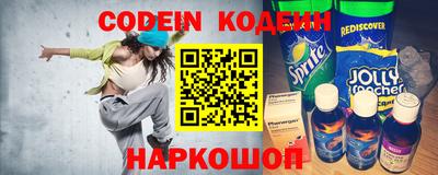 мефедрон VHQ Боровичи