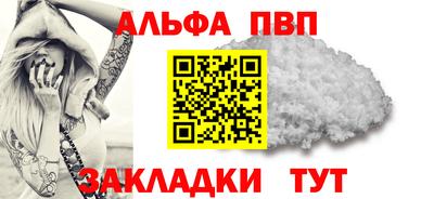 PSILOCYBIN Братск