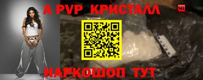 PSILOCYBIN Братск