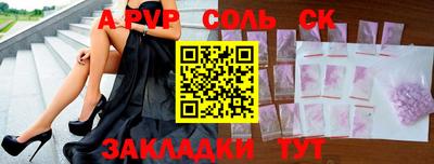 мефедрон VHQ Боровичи