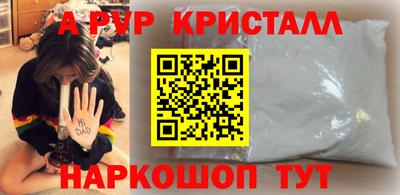 мефедрон VHQ Боровичи