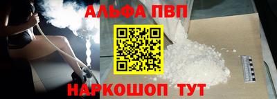 PSILOCYBIN Братск