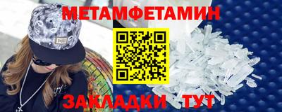 мефедрон VHQ Боровичи