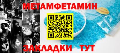 мефедрон VHQ Боровичи
