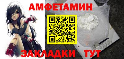 мефедрон VHQ Боровичи