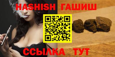 мефедрон VHQ Боровичи