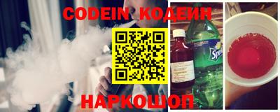 PSILOCYBIN Братск