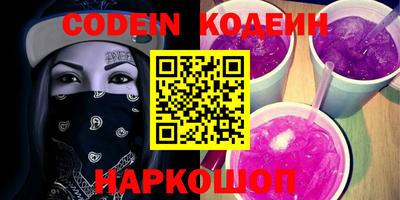 мефедрон VHQ Боровичи