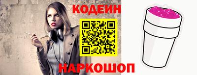 мефедрон VHQ Боровичи