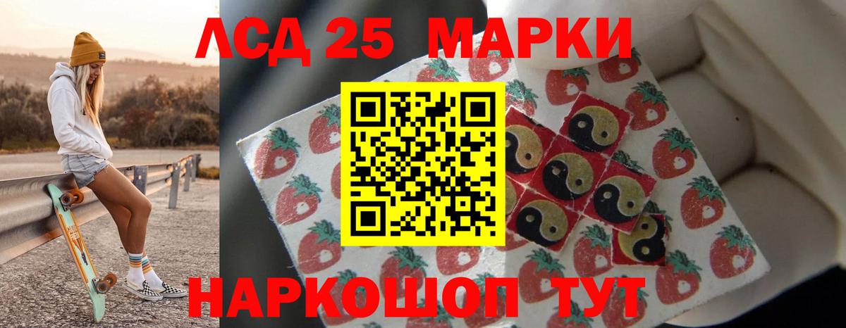 ЛСД экстази ecstasy  ЛСД экстази кислота  Орёл  Лсд 25 экстази  Вход с VPN 