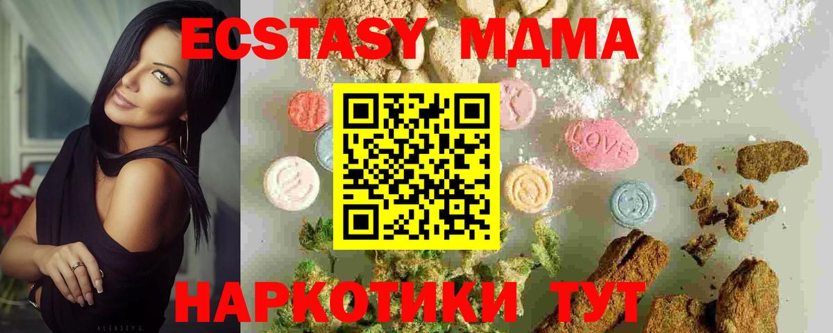 MDMA crystal  Вход с VPN  Орёл  MDMA VHQ 