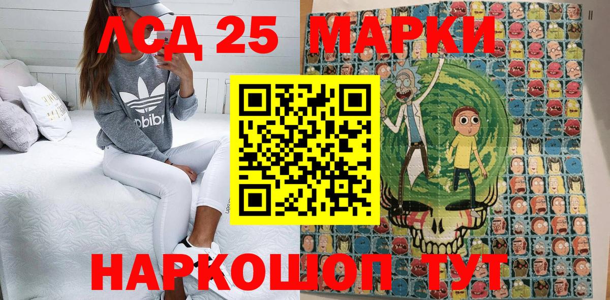 Орёл  Марки 25I-NBOMe 1,8мг  Вход с VPN 
