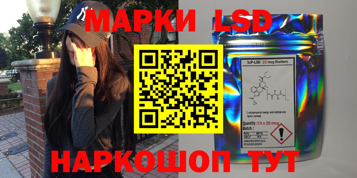 Наркотические марки 1,5мг Орёл