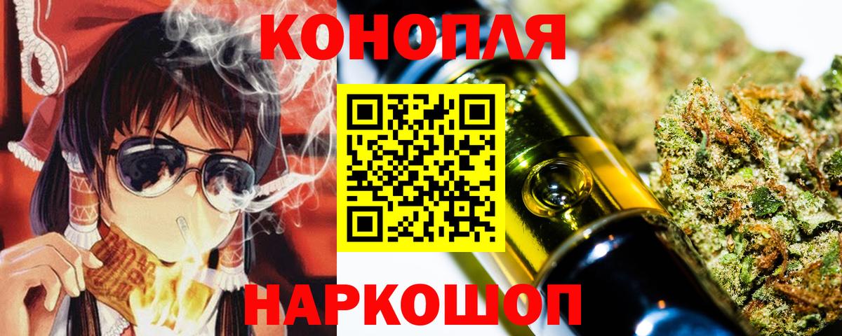 Орёл  Марихуана гибрид  Марихуана семена  Каннабис Amnesia  Вход с VPN 